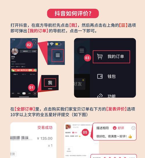 抖音小店创建商品无品牌解决方案（无品牌如何在抖音小店打造畅销商品）