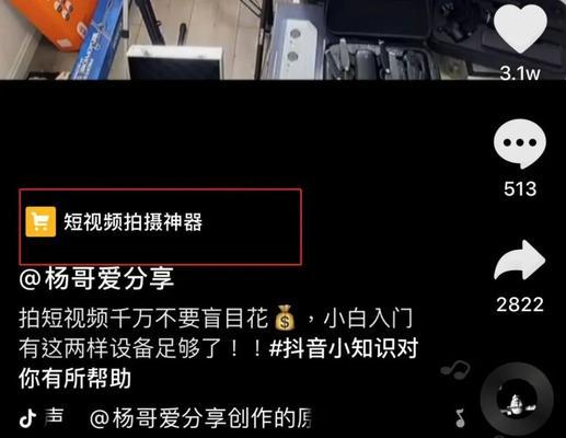 抖音小店创作者必知——以考代罚规则详解（小心！不要被罚款！小心！不要被警告！小心！不要被关停！）