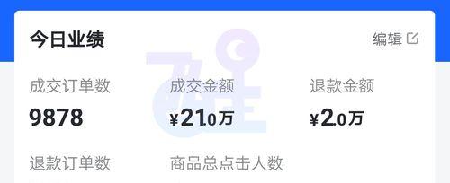 如何优化抖音小店店铺名称（15个段落详细介绍优化抖音小店店铺名称的方法）