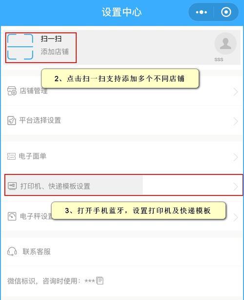 如何添加抖音小店规格？（抖音小店规格添加步骤详解）