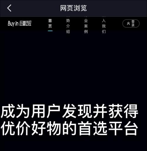 开抖音小店类型填错了怎么办？（影响和解决方法详解，避免经济损失）