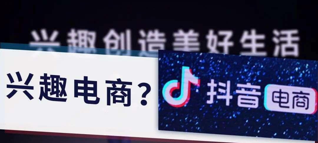 如何获取抖音小店的流量？（掌握这些技巧，让你的抖音小店成为爆款！）