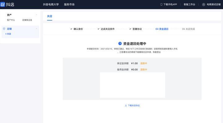 如何提升抖音小店流量？（分享15个实用方法，让你的小店火起来！）