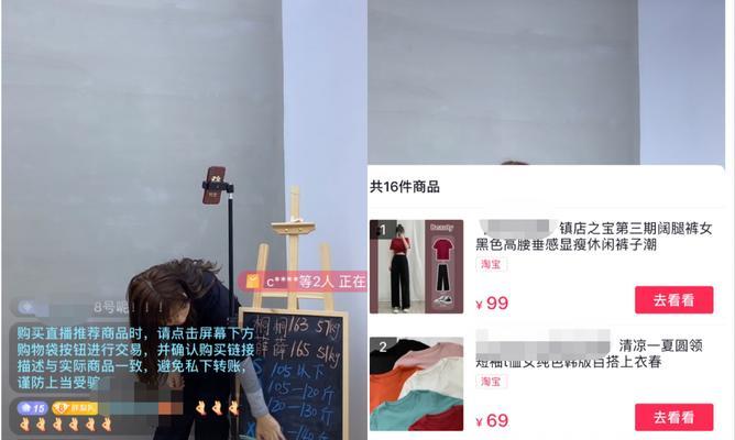 抖音小店卖货扣多少服务费？（了解抖音小店服务费的计算方式）