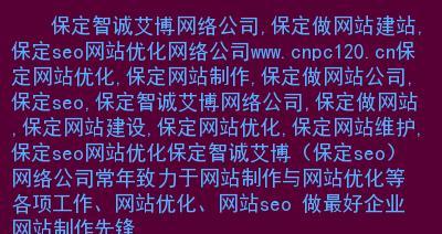 企业如何做好网站优化？（分享几点企业优化网站的经验）