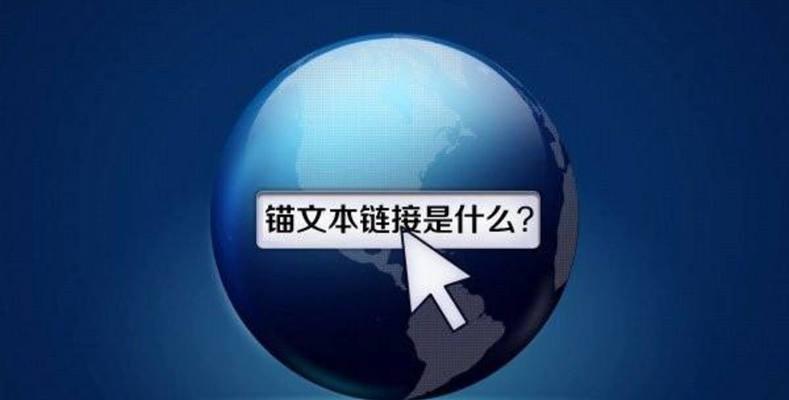 百度所需的高质量内容（从用户需求到搜索引擎算法，揭秘百度内容要求）