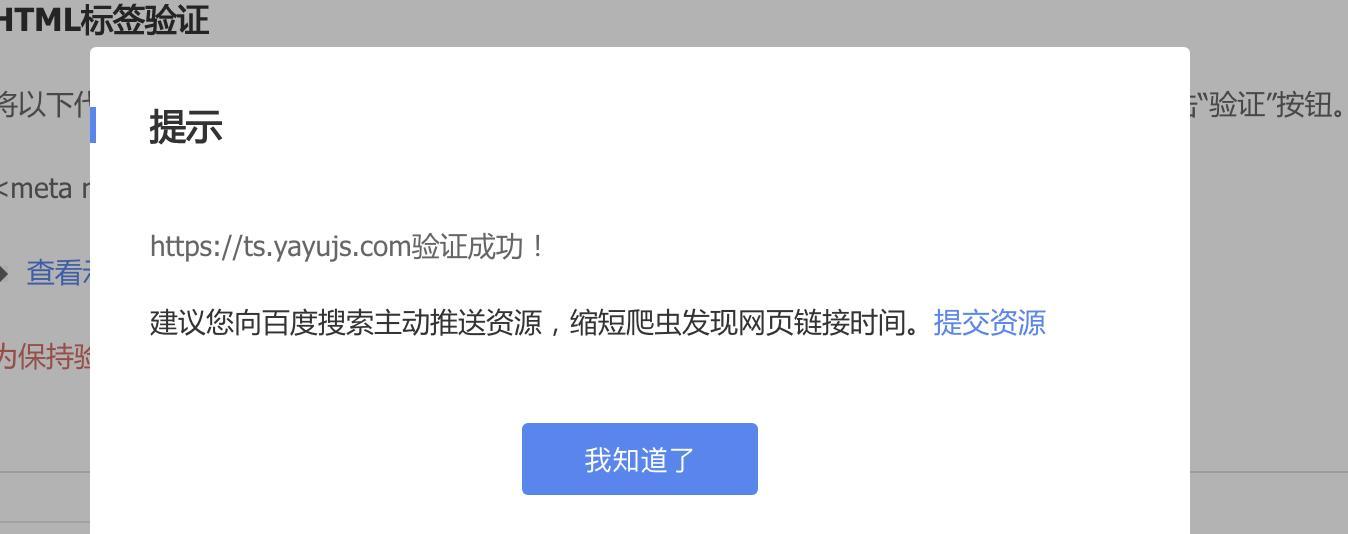 构建网站架构，提高爬虫抓取效率（如何让你的网站更受爬虫喜欢？优化你的网站架构吧！）