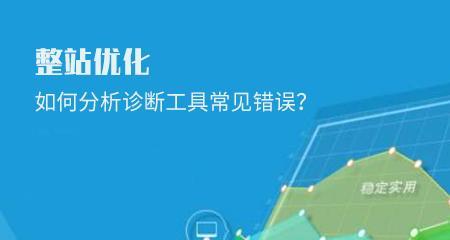 蜘蛛抓取页面的影响因素及其优化方法（从页面结构到内容质量，探究蜘蛛抓取优化的关键点）