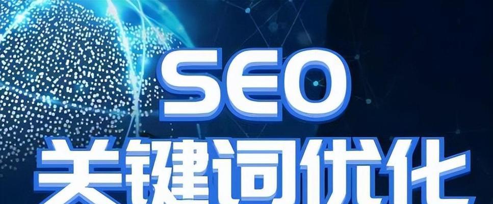 短期内实现网站排名，让您的网站更受欢迎（提高SEO，增强用户体验，推动品牌营销）