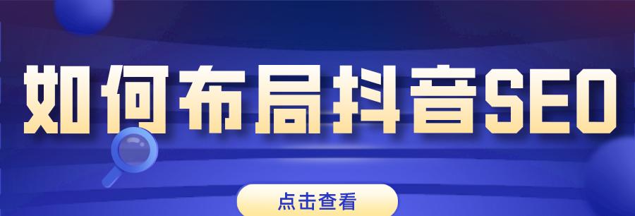 如何利用百度文库实现网站流量引流？（百度文库引流实战案例及操作技巧）