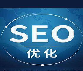 SEO优化工具——让您的网站更受欢迎！