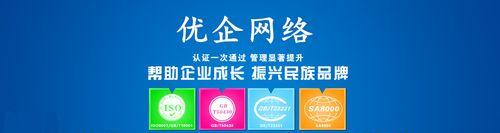 市网站SEO优化公司的重要性（提升市网站排名的利器）