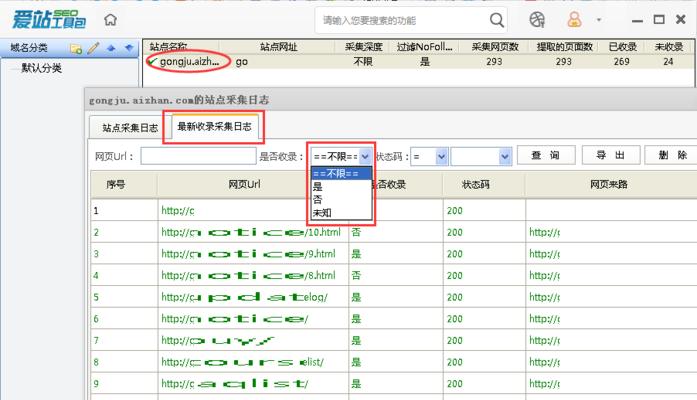 死链的原因及解决方法（探究网站死链出现的原因和如何避免死链）