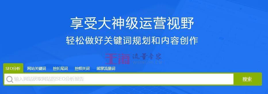 适合个人站长的五类网站主题（打造个性化网站，满足个人需求）