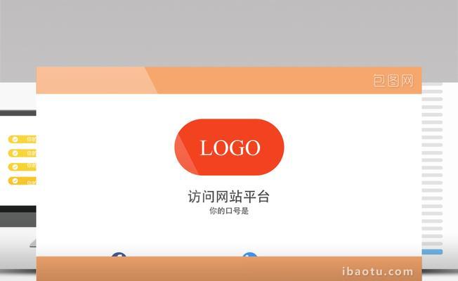 12个免费字体，打造高质量网站设计（一次性解决网站字体问题，提升用户体验）