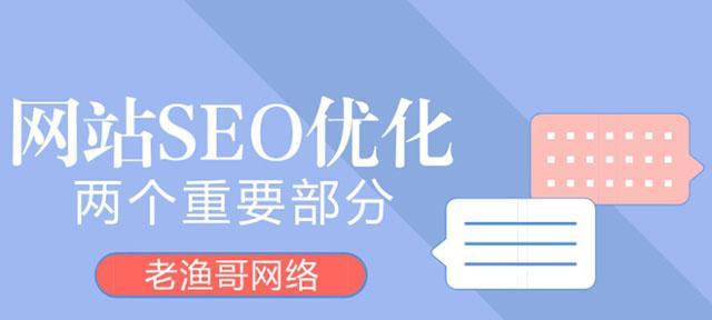 如何优化手机网站？（让你的手机网站更具竞争力的8个关键要素）