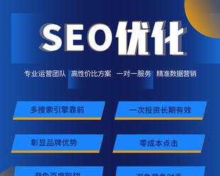 首页排名不如内页，原因分析与解决方案（为什么内页排名比首页高？如何提升首页排名？）