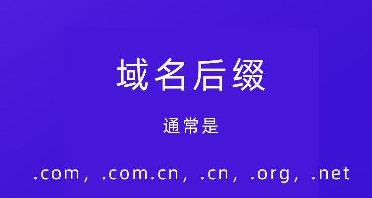 网站换域名，如何避免流量损失？（如何正确进行网站换域名，避免排名下降和流量流失？）