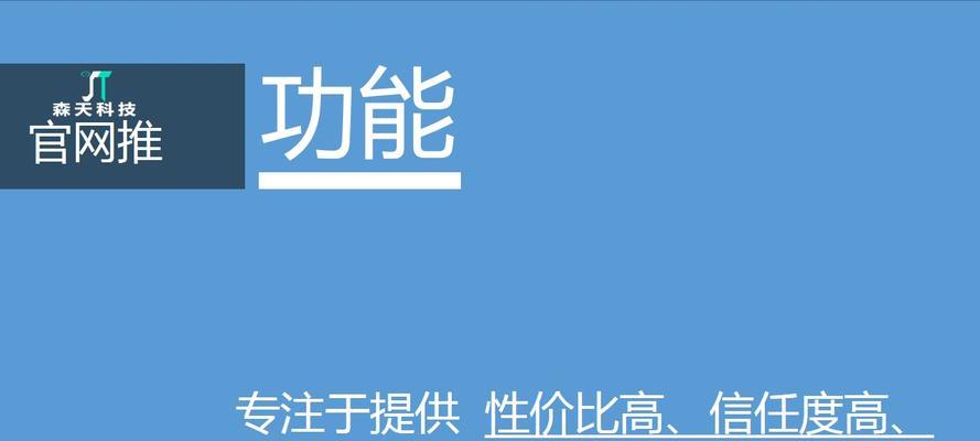 四步教你简单快速增加网站收录（快速提高网站SEO排名，让更多用户找到你）