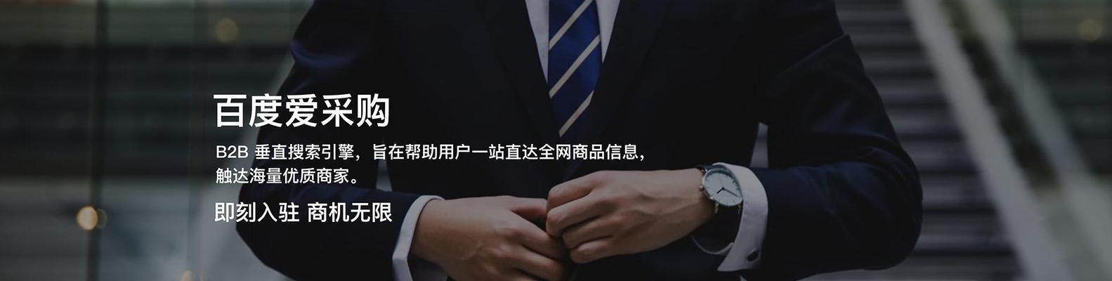 打造优秀的四川营销型网站（如何以网站建设为基础，进行有效的网络营销？）