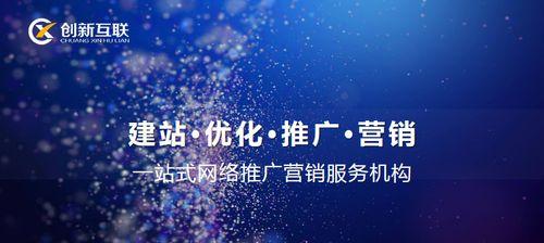 四川营销型网站建设推荐（哪家好？——细数四川优秀建站公司）