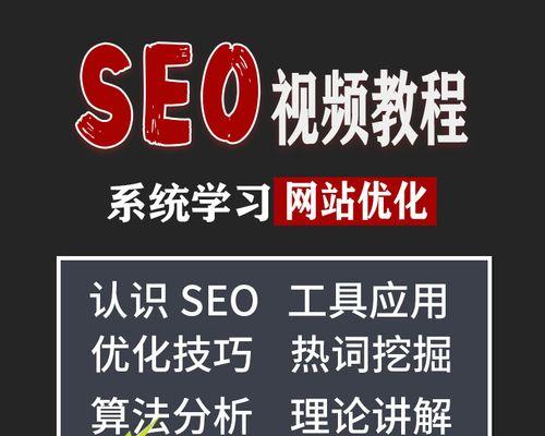 四种常用企业网站推广方式解析（从SEO、SEM、社交媒体到电子邮件营销）