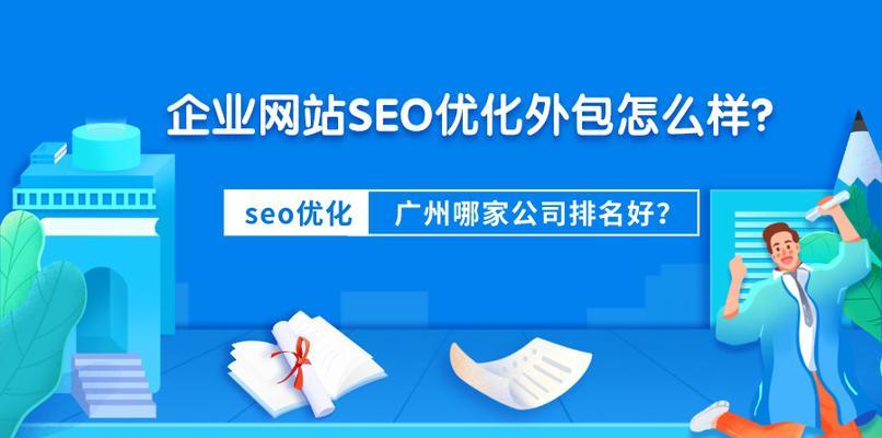 搜索引擎优化目的（SEO优化的真正目的是什么？一起探讨！）