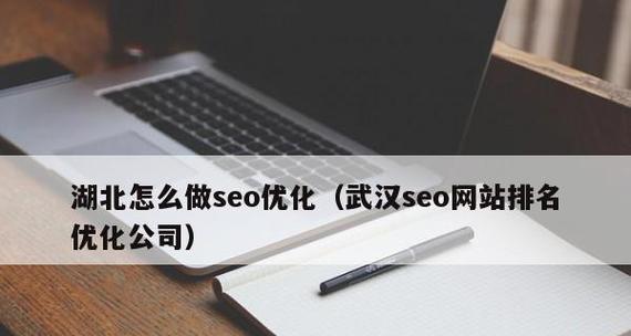 搜索引擎评定锚文本质量的原理与方法（从链接数量到内容相关性，揭秘搜索引擎如何评定锚文本质量）