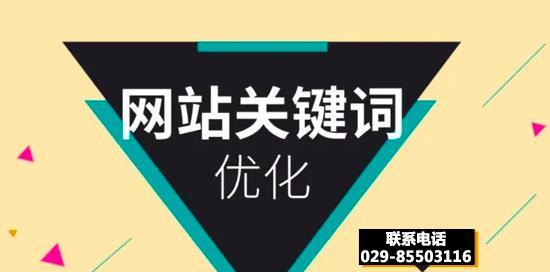 让用户体验放在搜索引擎首位，探索优化之道（如何提高用户满意度，提升搜索引擎排名）