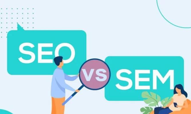 搜索引擎优化SEO——让你的网站更优秀（学会SEO，让搜索引擎更喜欢你的网站）