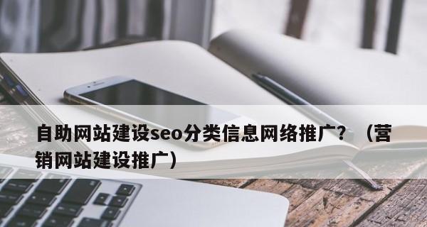 搜索引擎的主要索引分类及其作用（了解搜索引擎的索引分类，提高搜索效率）