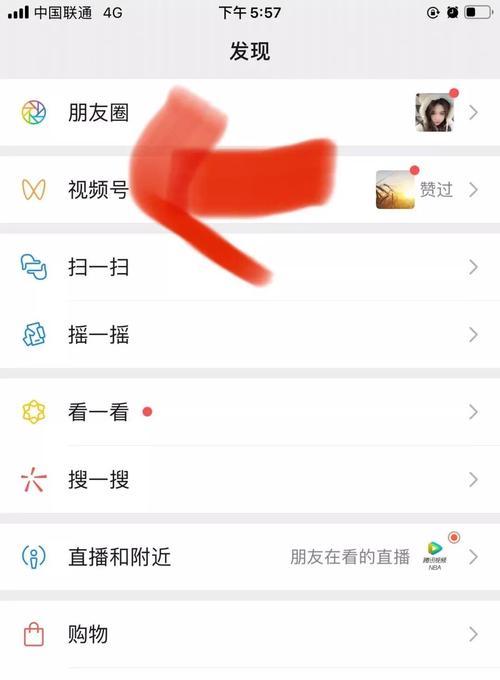 快手永久封号申诉攻略（申诉成功的关键是什么？）