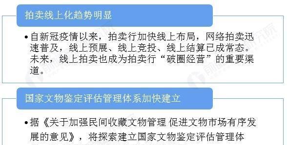 快手永久封禁，防范这一威胁（永久封禁的危害与应对策略）