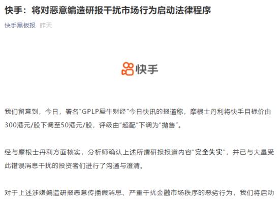 快手用户必看！如何申请成为V认证用户？（全面介绍快手V认证的条件、流程和注意事项）