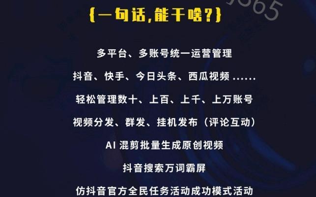 快手平台推广被影响的视频内容有哪些？（从违规行为到低质量内容，探究影响快手推广的因素）