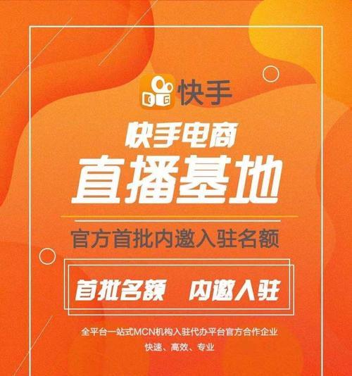 快手闭店提取保证金，完美操作攻略！（教你轻松解决闭店后提取保证金的问题！）