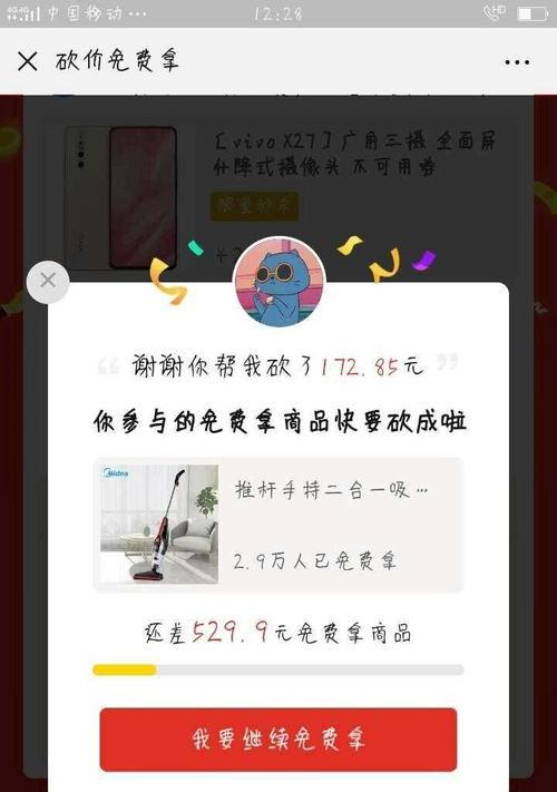 快手推广任务全攻略（如何获得更多推广任务提升收益）