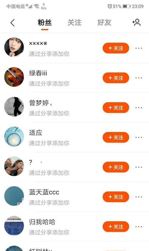 如何获得快手直播权限？（从申请到通过，全面解析快手直播权限获取。）