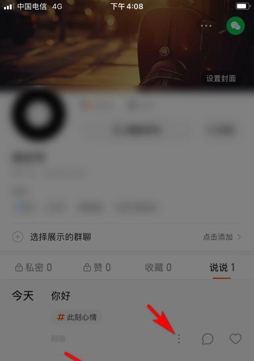 快手直播权限被封怎么办？（教你快速恢复快手直播权限的方法）