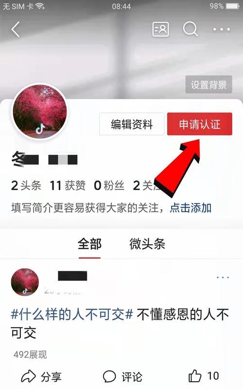 快手如何让他人帮你卖货？（掌握一定技巧，带动他人卖货）