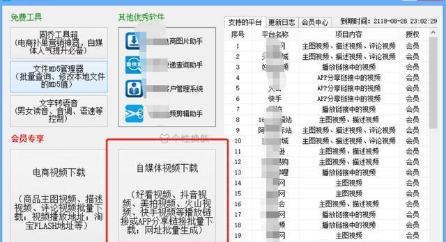 如何设置快手不出现水印？（教你在快手上发视频不留水印的方法）