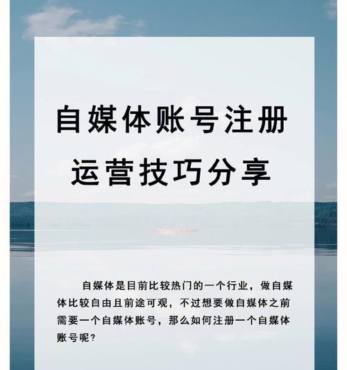 如何在快手上首发原声作品？（一步步教你快速掌握发布原声作品的技巧）