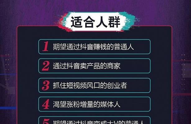 快手无限扩展用户的技巧与方法（轻松掌握，让你的快手账号不断涨粉）