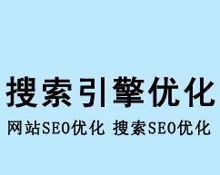 网站优化（探究网站优化策略，让你的网站更具竞争力）