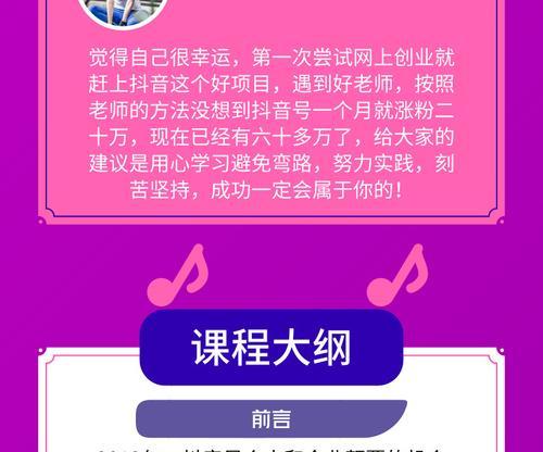 快手长视频制作指南（从零基础到流畅上传，教你轻松制作高质量长视频）