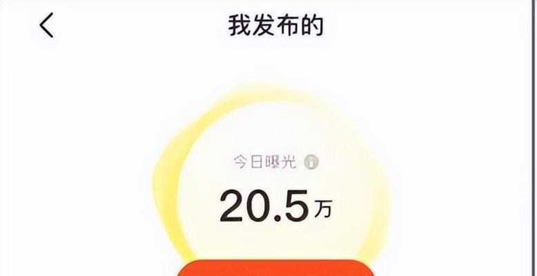 掌握这些“敲门砖”，让你的网站流量暴增！（用这些，轻松提升你的网站搜索排名和用户转化率）