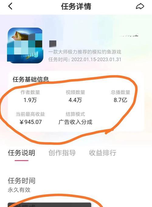 如何注销快手账号？（快手账号注销方法详解，保障个人信息安全）