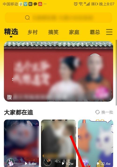 如何将快手账号垂直化为主题？（转变快手账号主题的实用技巧）