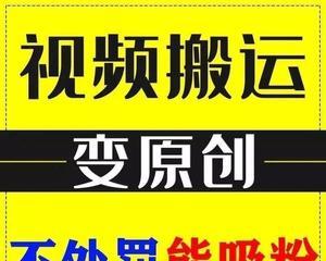 快手找网红打广告到底有用吗？（分析快手网红广告效果，看看这样做是否值得一试。）