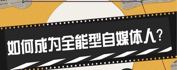 快手找网红打广告到底有用吗？（分析快手网红广告效果，看看这样做是否值得一试。）